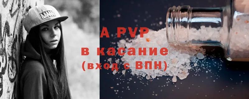 Alpha-PVP СК КРИС  Ипатово 