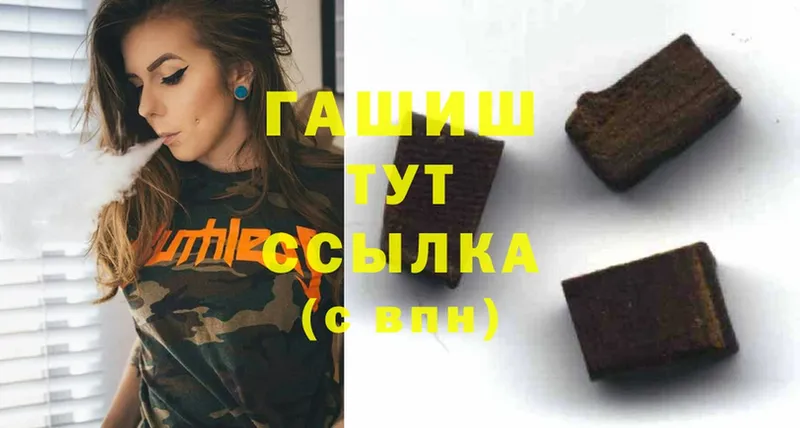 omg маркетплейс  Ипатово  ГАШИШ hashish 