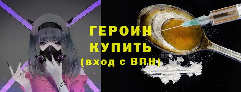 kraken tor  Ипатово  Героин Heroin 